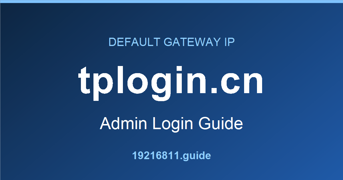 tplogin.cn default gateway admin login guide